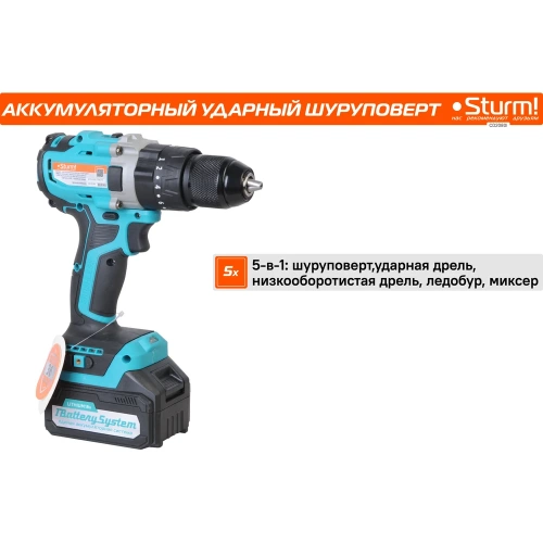 Аккумуляторный шуруповерт Sturm CD2080I фото 8 Аккумуляторный шуруповерт Sturm CD2080I фото 8