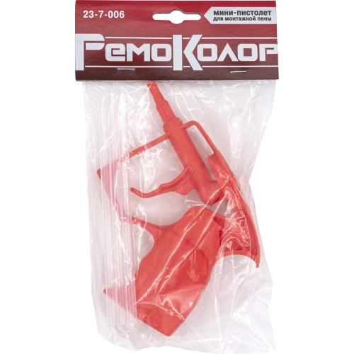 Мини-пистолет для монтажной пены РемоКолор пластиковый, 3 сменные трубочки, 3 колпачка, трубочки 160 мм 23-7-006 фото 6 Мини-пистолет для монтажной пены РемоКолор пластиковый, 3 сменные трубочки, 3 колпачка, трубочки 160 мм 23-7-006 фото 6