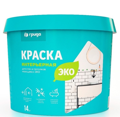 Краска интерьерная моющаяся Грида Эко матовая база А 14 кг