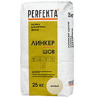 Смесь декоративная для расшивки Perfekta Линкер Шов бежевая 25 кг