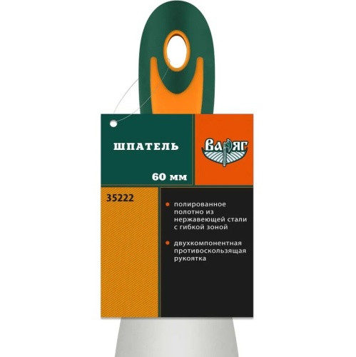 Шпатель фасадный Варяг 35222 60 мм фото 3