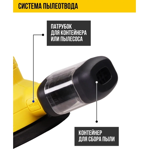 Машина эксцентриковая шлифовальная Kolner KOS 450-150V, 150мм, 450Вт 8030700596 фото 7 Машина эксцентриковая шлифовальная Kolner KOS 450-150V, 150мм, 450Вт 8030700596 фото 7