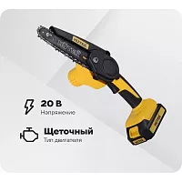 Электропила аккумуляторная Huter ELS-2-Li-6K с 2-мя АКБ 2А*ч и ЗУ в комплекте 70/10/35