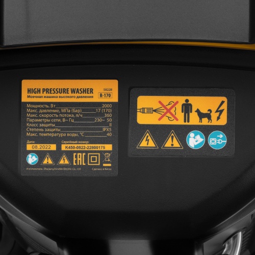 Моечная машина высокого давления R-170, 2000 Вт, 170 бар, 360 л/ч, колесная Denzel фото 19