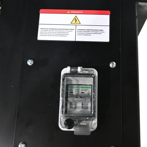 Генератор газовый Evoline GNG 9350 E GNG9350E фото 6 Генератор газовый Evoline GNG 9350 E GNG9350E фото 6