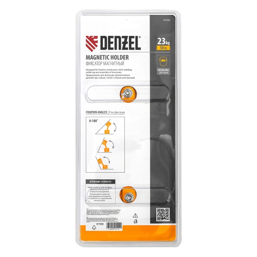 Фиксатор магнитный регулируемый для сварочных работ усилие 50 LB Denzel фото 5