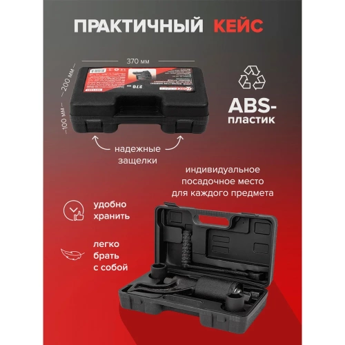 Набор инструмента Forcekraft гайковерт ручной с редуктором в комплекте с головками FK-3411384(57659) фото 8 Набор инструмента Forcekraft гайковерт ручной с редуктором в комплекте с головками FK-3411384(57659) фото 8