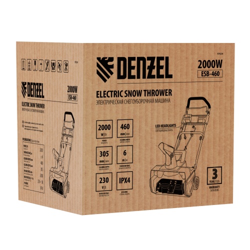 Электрическая снегоуборочная машина ESB-460, 2 кВт Denzel фото 22