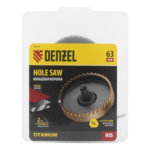 Коронка по металлу HSS, 63 мм, нитридтитановое покрытие Denzel фото 8