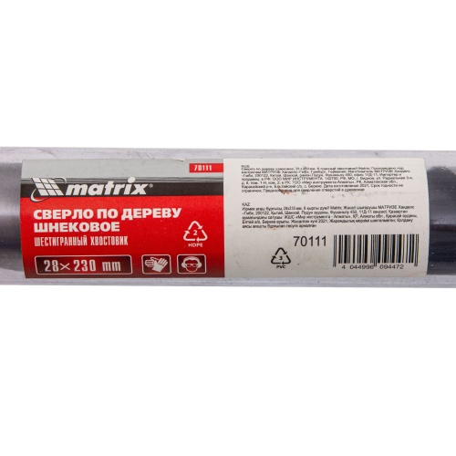 Сверло по дереву шнековое, 28 х 230 мм, шестигранный хвостовик Matrix фото 5