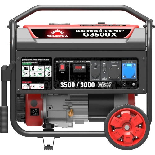 Генератор SUNREKA G3500X 211001 фото 8