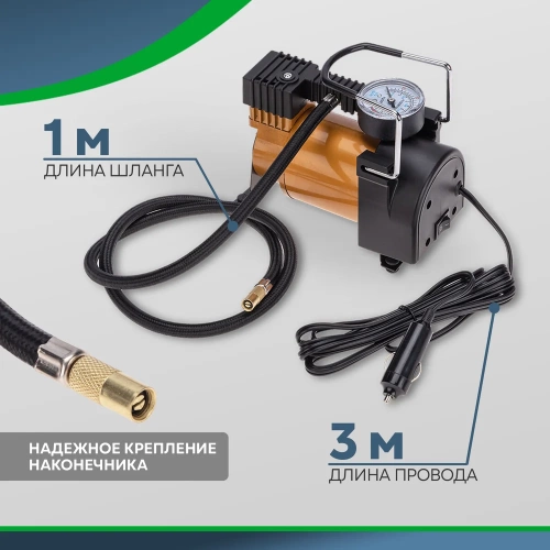 Автомобильный компрессор REXANT 40 л/мин, 7 атм 80-0520 фото 7