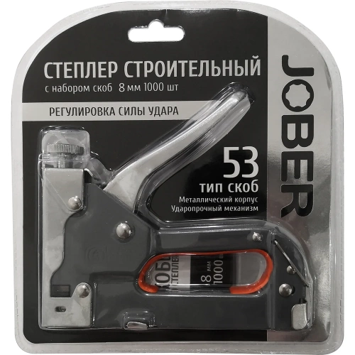 Степлер строительный с регулируемым ударом Jober тип скобы 53, 4-14мм, c набором скоб 8 мм, 1000 шт 391002 фото 3