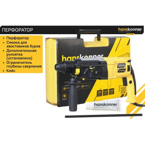 Перфоратор Hanskonner HRH0828RE фото 4 Перфоратор Hanskonner HRH0828RE фото 4