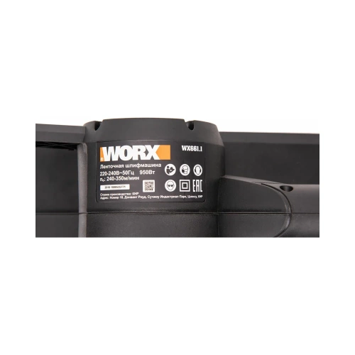 Электрическая ленточная шлифмашина WORX 950 Вт WX661.1 фото 3