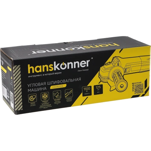 Болгарка Hanskonner УШМ HAG90125E фото 11 Болгарка Hanskonner УШМ HAG90125E фото 11