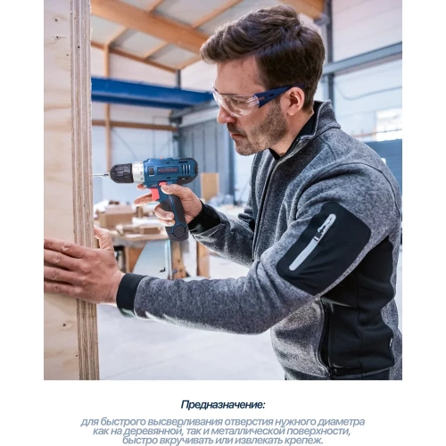 Аккумуляторная дрель-шуруповерт Forsage BT-CD11-A1 50517 фото 10