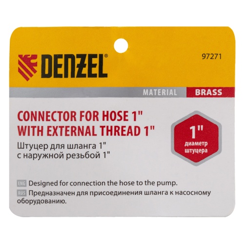 Штуцер для шланга 1" с наружной резьбой G1" Denzel фото 4