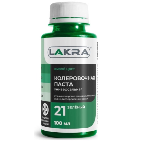 Колер Лакра № 21 зеленый 100 мл Колер Лакра № 21 зеленый 100 мл