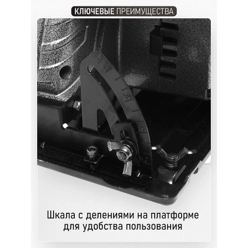 Пила дисковая Vega 2650 Вт, 235 мм, пропил 72 мм, 3800 об/мин VC-2650 фото 8 Пила дисковая Vega 2650 Вт, 235 мм, пропил 72 мм, 3800 об/мин VC-2650 фото 8