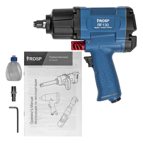 Гайковерт пневматический FROSP ПГ-130 1/2" 57882 фото 5 Гайковерт пневматический FROSP ПГ-130 1/2" 57882 фото 5