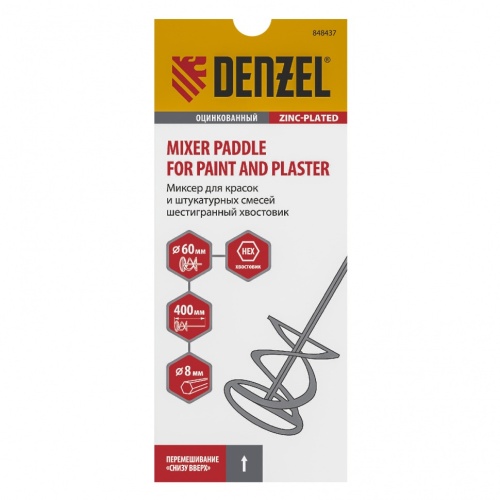 Миксер для красок и штукатурных смесей Denzel 848437 400х60 мм шестигранный хвостовик 8 мм фото 4