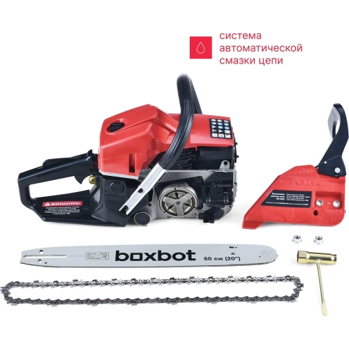 Бензиновая цепная пила Boxbot BS-5820, 58 куб.см, шина 50 см, шаг 0,325, паз 1,5 мм, 76 звеньев 904337.BS-5820-2 фото 7