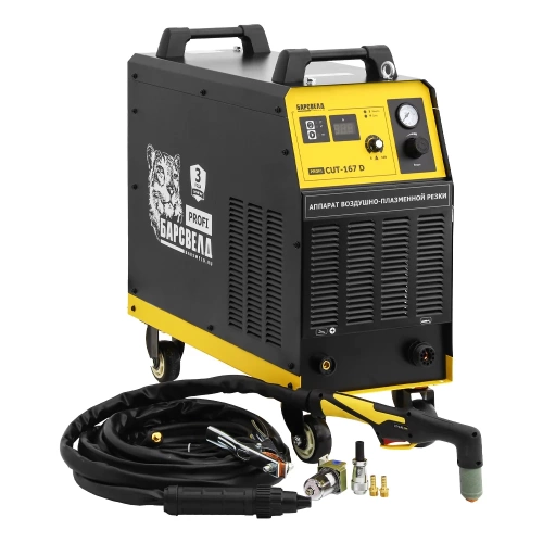 Установка воздушно-плазменной резки БАРСВЕЛД CUT-167D 380В, комплект СВ000007728 фото 6 Установка воздушно-плазменной резки БАРСВЕЛД CUT-167D 380В, комплект СВ000007728 фото 6