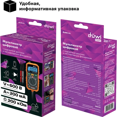 Цифровой мультиметр со светодиодным фонариком duwi M8232 PROFI 26045 5 фото 9