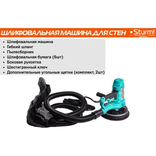 Машина для шлифования стен Sturm DWS6010 фото 9