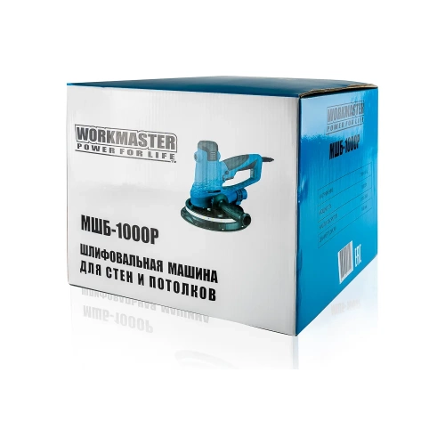 Шлифовальная для стен и потолков WorkMaster МШБ-1000Р фото 9