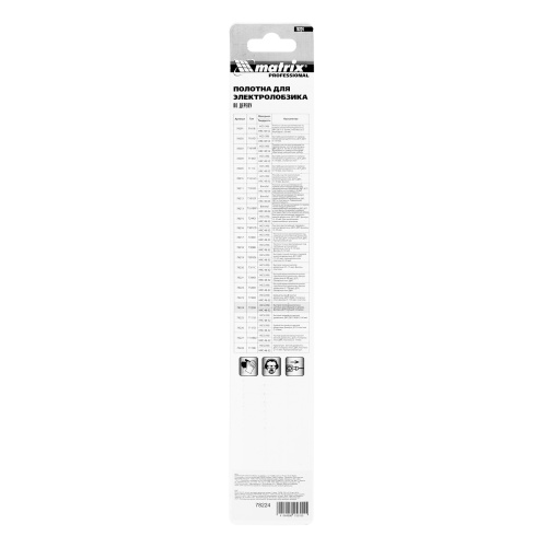 Полотна для электролобзика  по дереву, 3 шт, T225B, 225 x 2, 75 мм, HCS Matrix фото 6