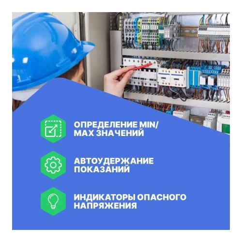 Мультиметр APPA 105N фото 5 Мультиметр APPA 105N фото 5