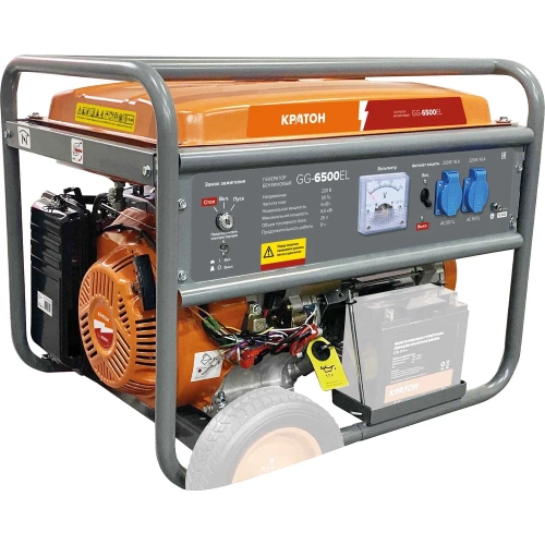 Генератор бензиновый Кратон GG-6500EL 3 08 01 053 Генератор бензиновый Кратон GG-6500EL 3 08 01 053