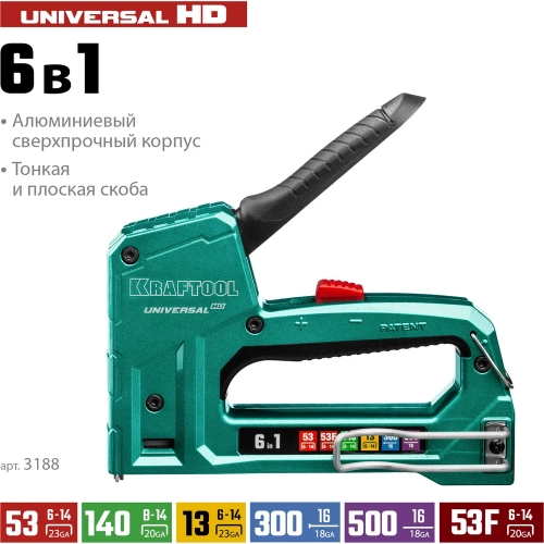 Алюминиевый cтеплер 53 (6-14мм)/140 (8-14мм)/13/ 53F/300/500 KRAFTOOL Universal-HD 3188 фото 3