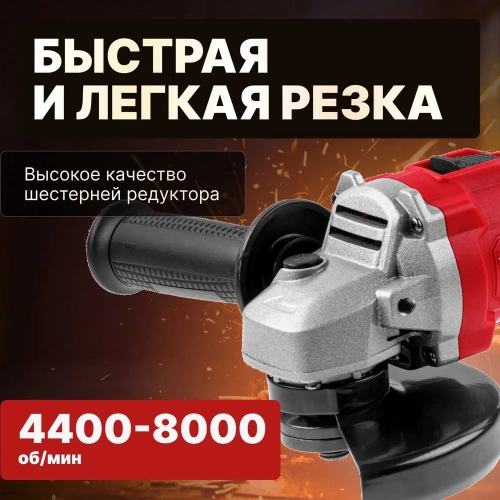 Аккумуляторная угловая шлифмашина WORTEX CAG 1812-1 E ALL1 0329192 фото 6