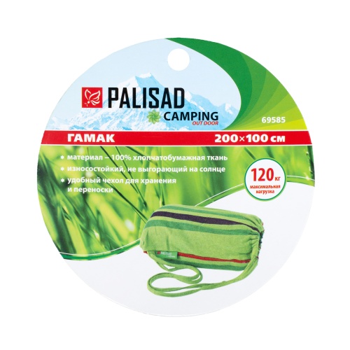 Гамак 200 х 100 см, без планок Camping Palisad фото 10