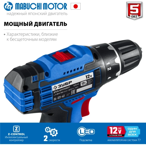 Дрель-шуруповерт ЗУБР Профессионал 12 В, 2 АКБ, в сумке DL-121-42 фото 5
