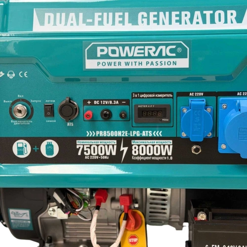Генератор гибридный POWERAC (8 кВт, 220В, 16л.с., АВТОЗАПУСК, бензин/пропан) PR8500H2E-LPG-ATS фото 4