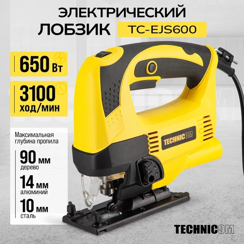 Лобзик электрический TECHNICOM 650Вт, 220В, 0-45 градусов наклон TC-EJS600 фото 3 Лобзик электрический TECHNICOM 650Вт, 220В, 0-45 градусов наклон TC-EJS600 фото 3