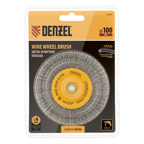 Щетка для дрели 100 мм, Плоская, со шпилькой, нержавеющая витая проволока Denzel фото 5 Щетка для дрели 100 мм, Плоская, со шпилькой, нержавеющая витая проволока Denzel фото 5