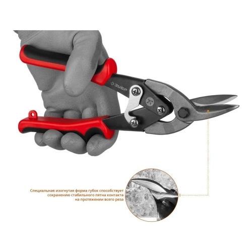 Рычажные ножницы по металлу Зубр правые МАСТЕР 23140-R фото 4 Рычажные ножницы по металлу Зубр правые МАСТЕР 23140-R фото 4