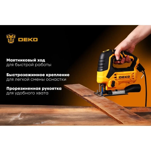 Электролобзик DEKO JSDK-700, 700Вт 085-1158 фото 5 Электролобзик DEKO JSDK-700, 700Вт 085-1158 фото 5
