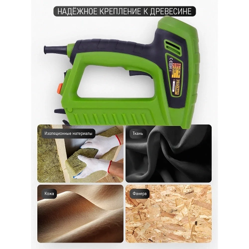 Степлер электрический PROCRAFT 1000 Вт, 20 уд/мин PEH50 фото 5