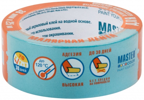 Лента малярная Master Color 30-6133 для деликатных поверхностей 38 мм 25 м фото 3
