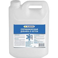 Добавка противоморозная для бетона Лакра 5 л