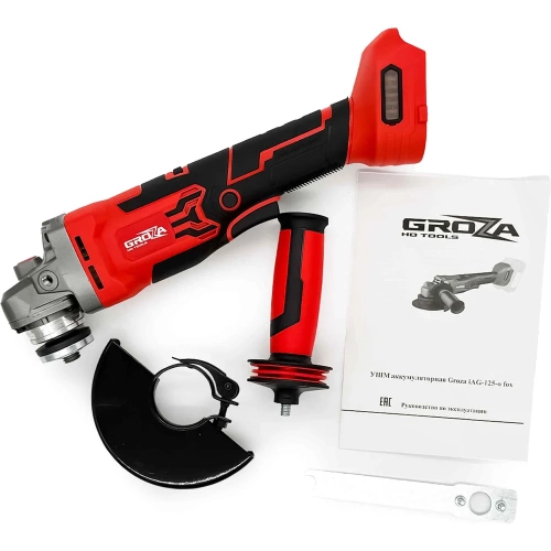 УШМ аккумуляторная Grozatools iAG-125-0 fox G0102 фото 4 УШМ аккумуляторная Grozatools iAG-125-0 fox G0102 фото 4