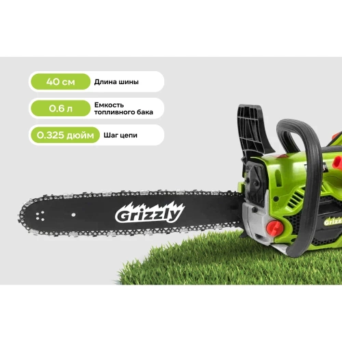 Бензопила Grizzly 3,1 лс, шина 16 SKY-05 фото 4