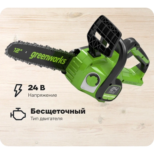 Цепная пила аккумуляторная GreenWorks GD24CS30 24V, 30см, бесщеточная, c 1хАКБ 4 Ач c USB и ЗУ 2007007USB4 Цепная пила аккумуляторная GreenWorks GD24CS30 24V, 30см, бесщеточная, c 1хАКБ 4 Ач c USB и ЗУ 2007007USB4