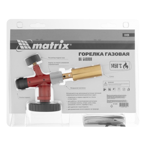 Профессиональная горелка на газовый баллон, пьезоподжиг, металлический корпус Matrix фото 11